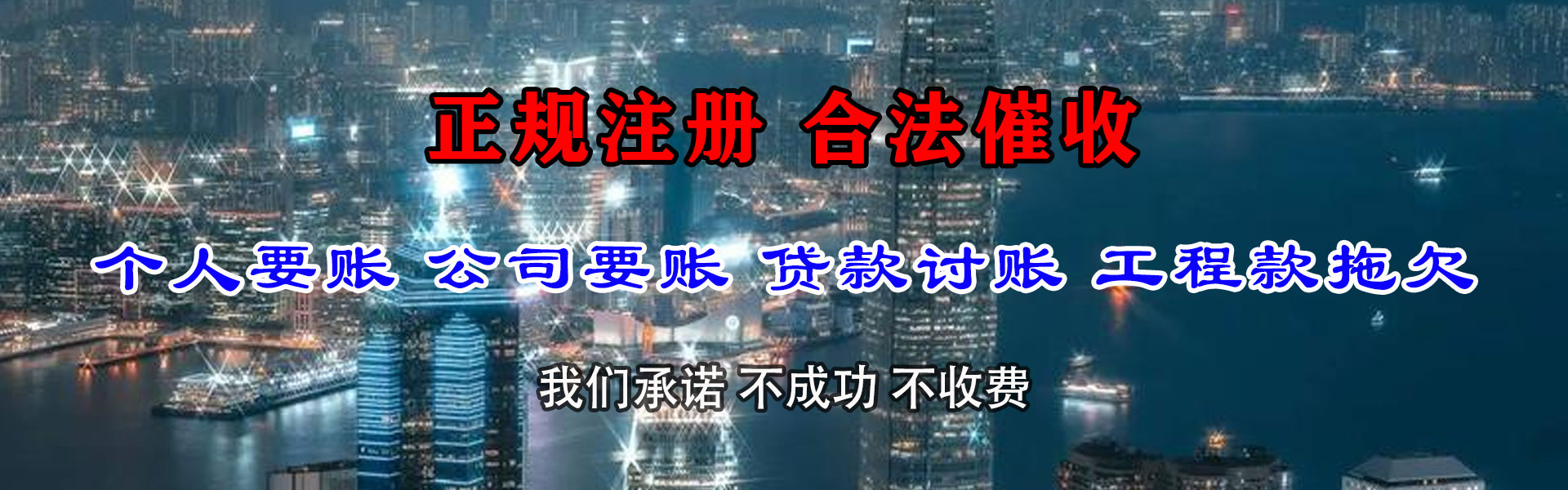 房县追债公司